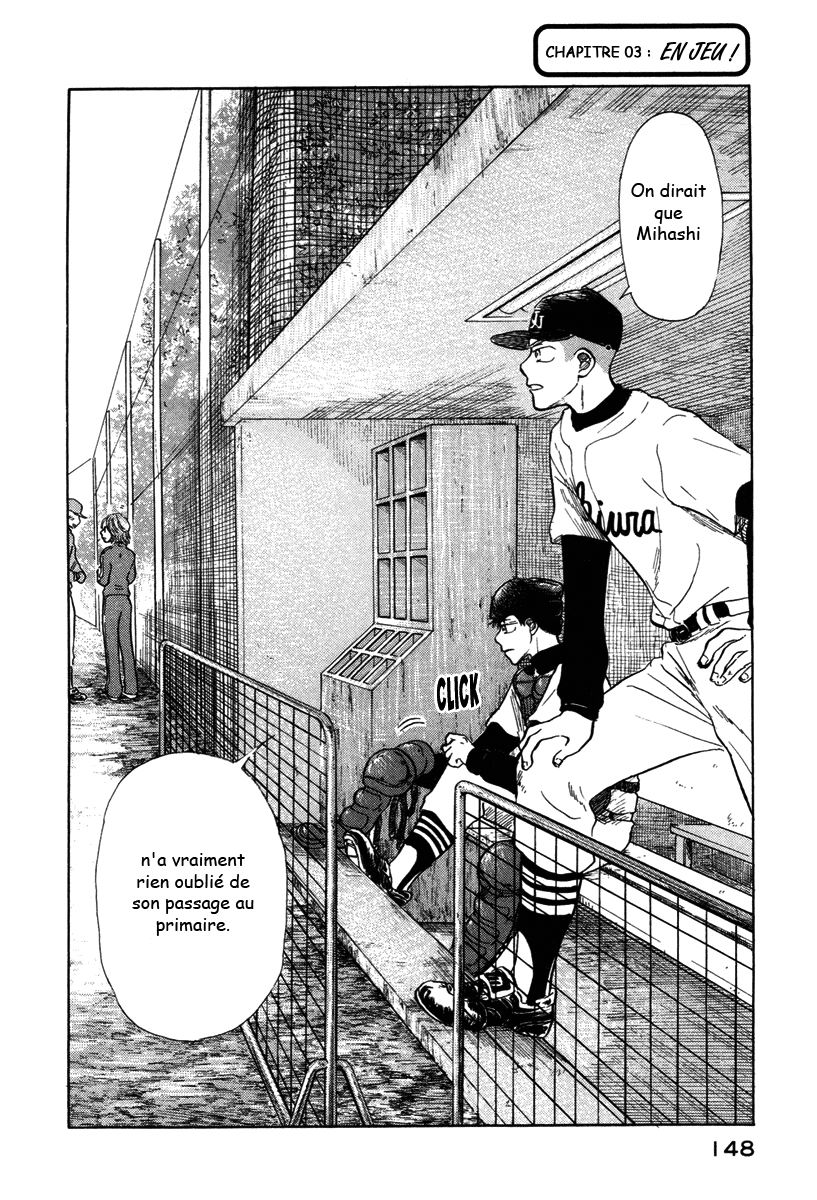 img Ookiku Furikabutte 2